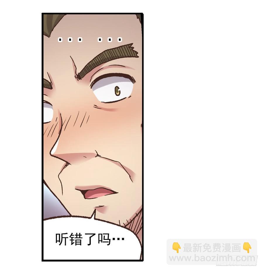 第五十九话(1/2)-第60话