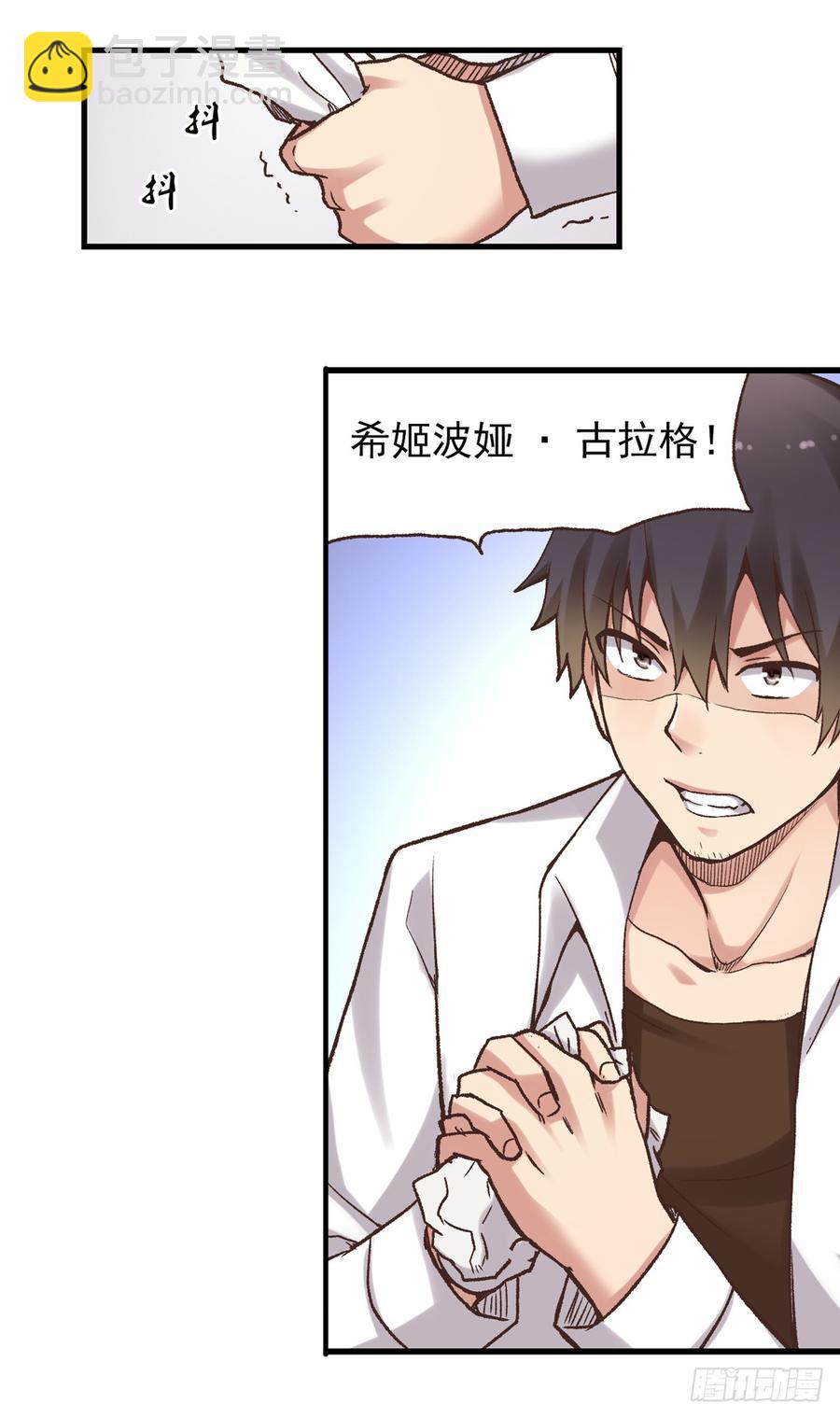 第五十九话(1/2)-第60话