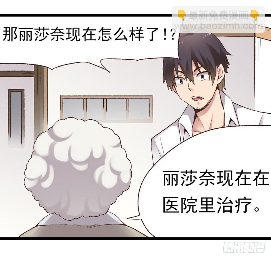 第五十九话(1/2)-第60话