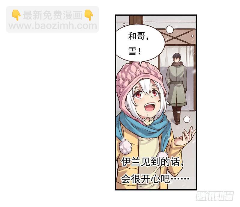 第六十一话(1/3)-第62话