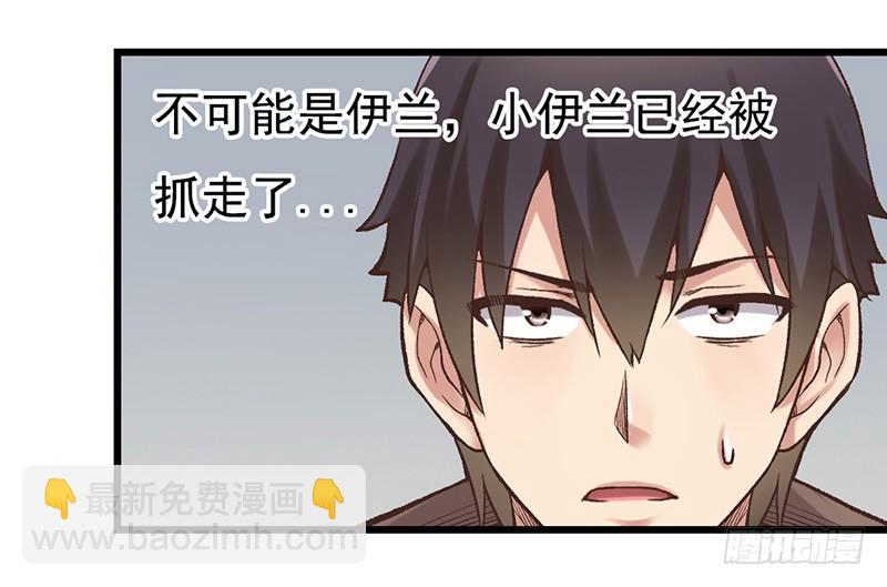 第六十一话(1/3)-第62话