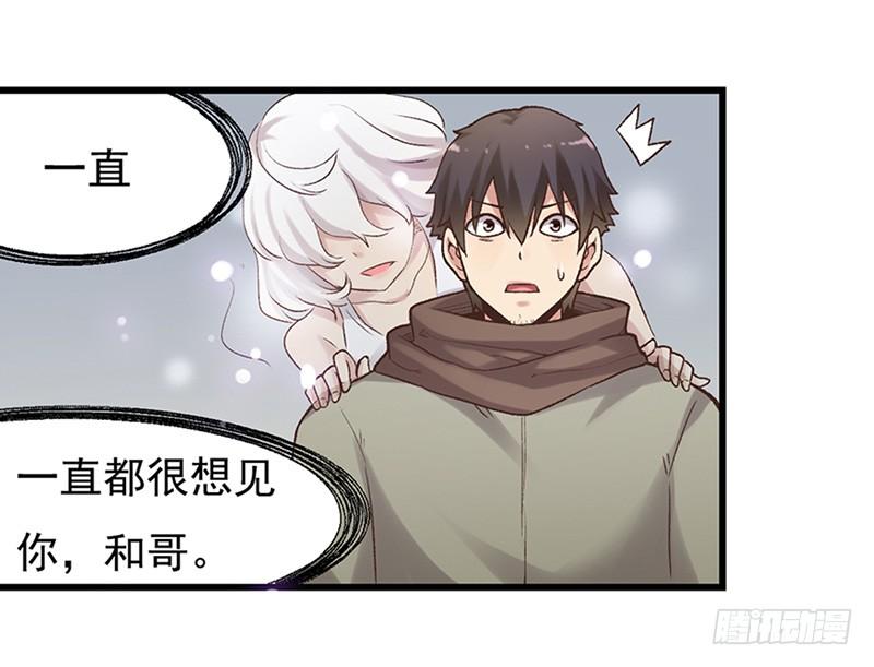 第六十一话(1/3)-第62话