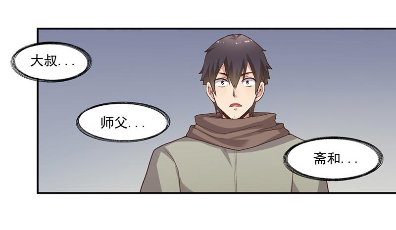 第六十一话(1/3)-第62话