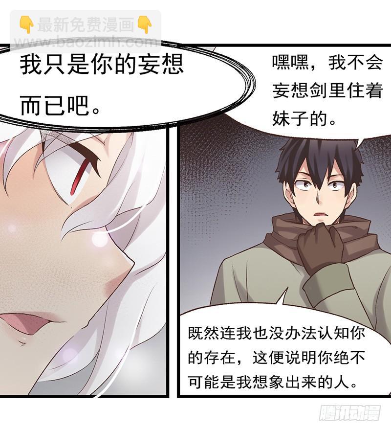 第六十一话(1/3)-第62话