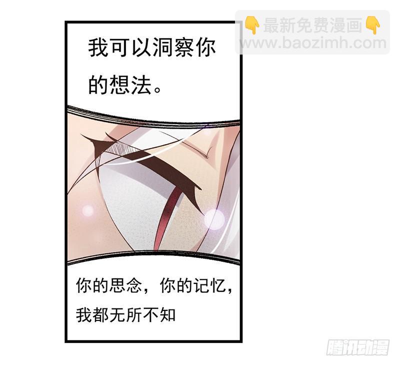 第六十一话(1/3)-第62话