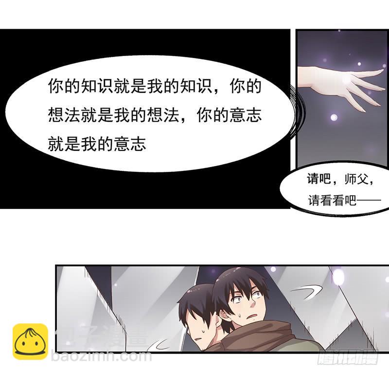 第六十一话(1/3)-第62话