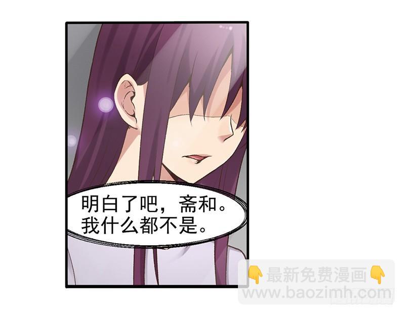 第六十一话(1/3)-第62话