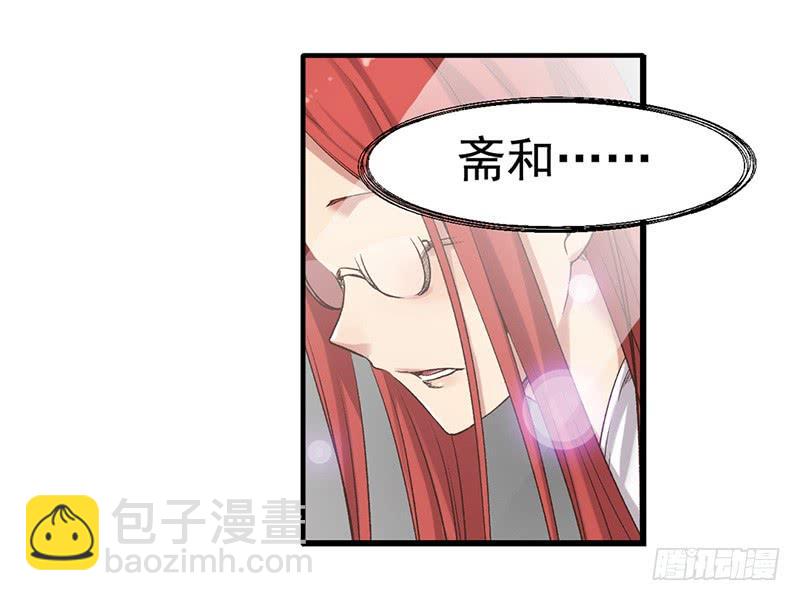 第六十一话(1/3)-第62话