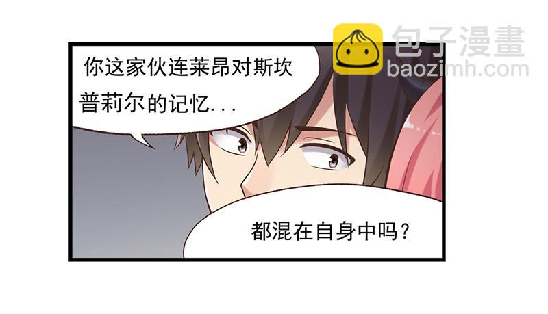 第六十一话(1/3)-第62话