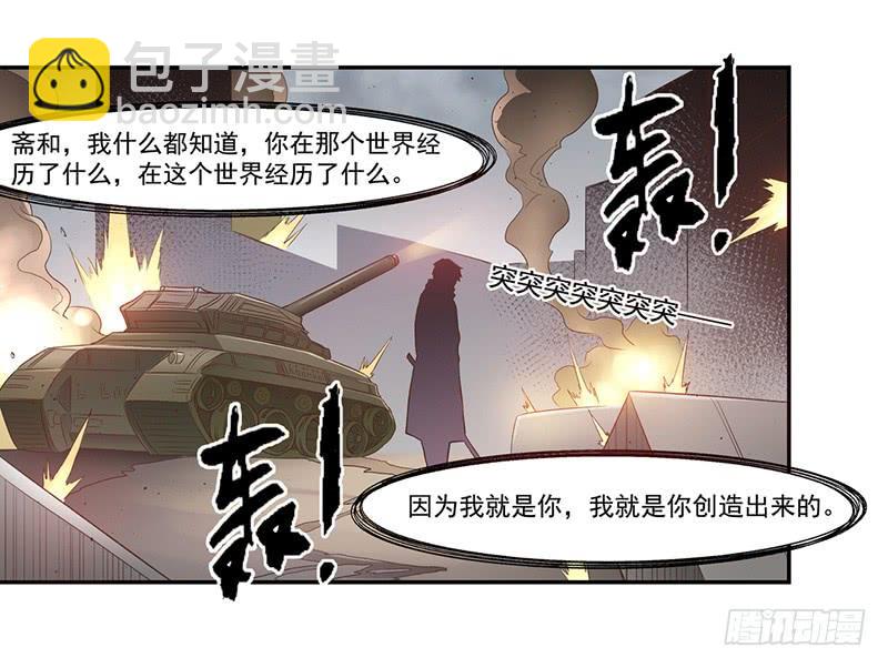 第六十一话(1/3)-第62话