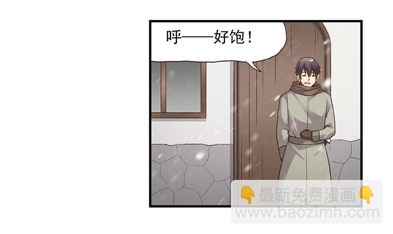 第六十一话(1/3)-第62话