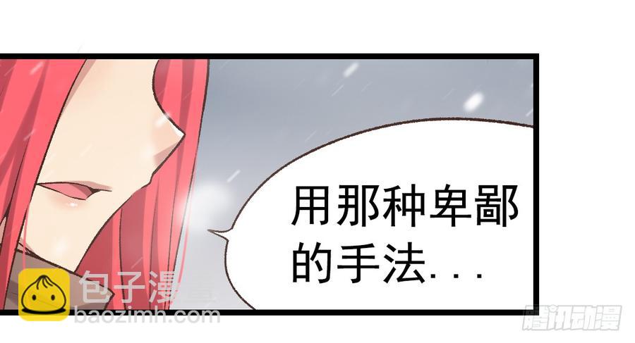 第六十三话(1/2)-第64话