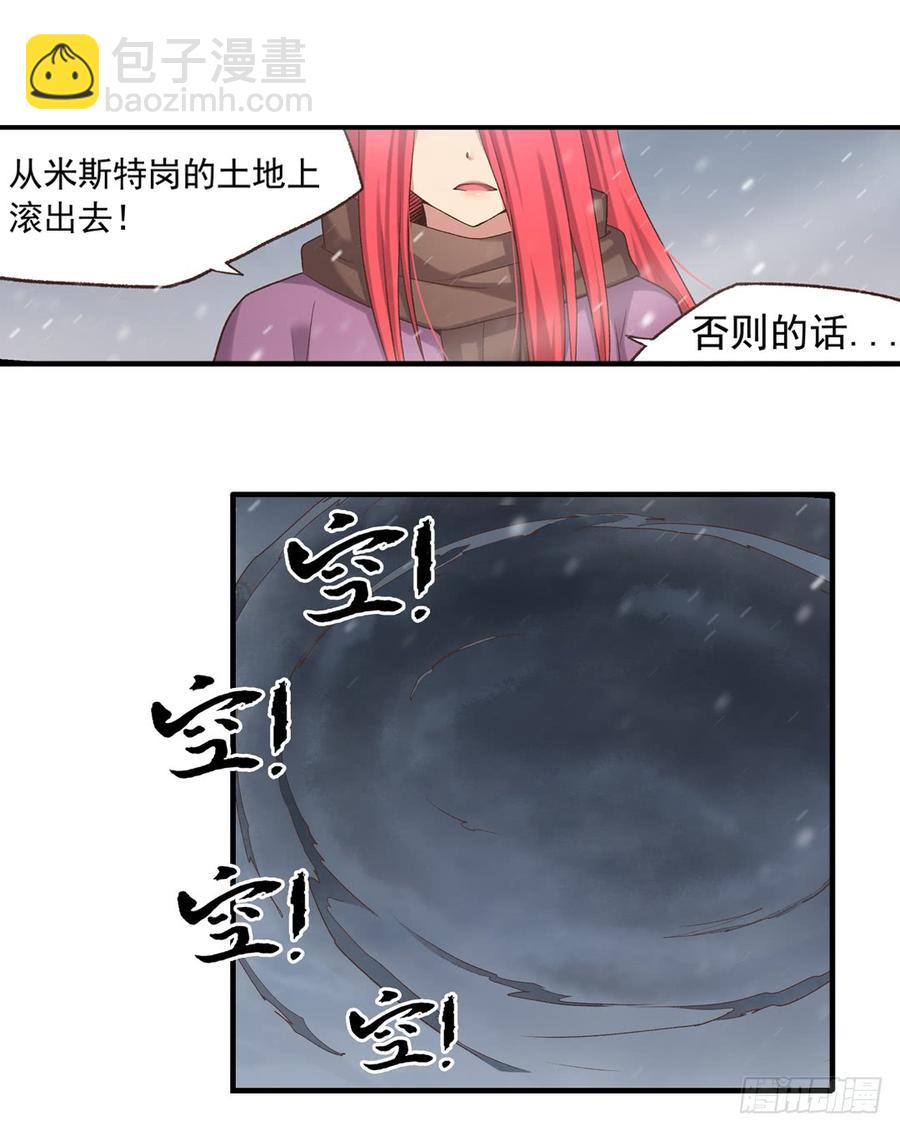 第六十三话(1/2)-第64话