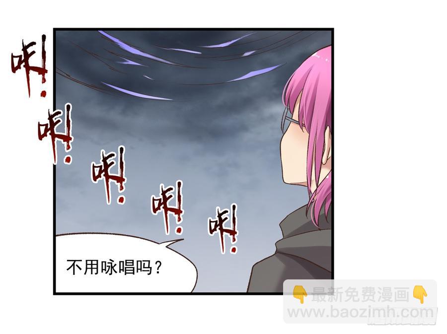 第六十三话(1/2)-第64话