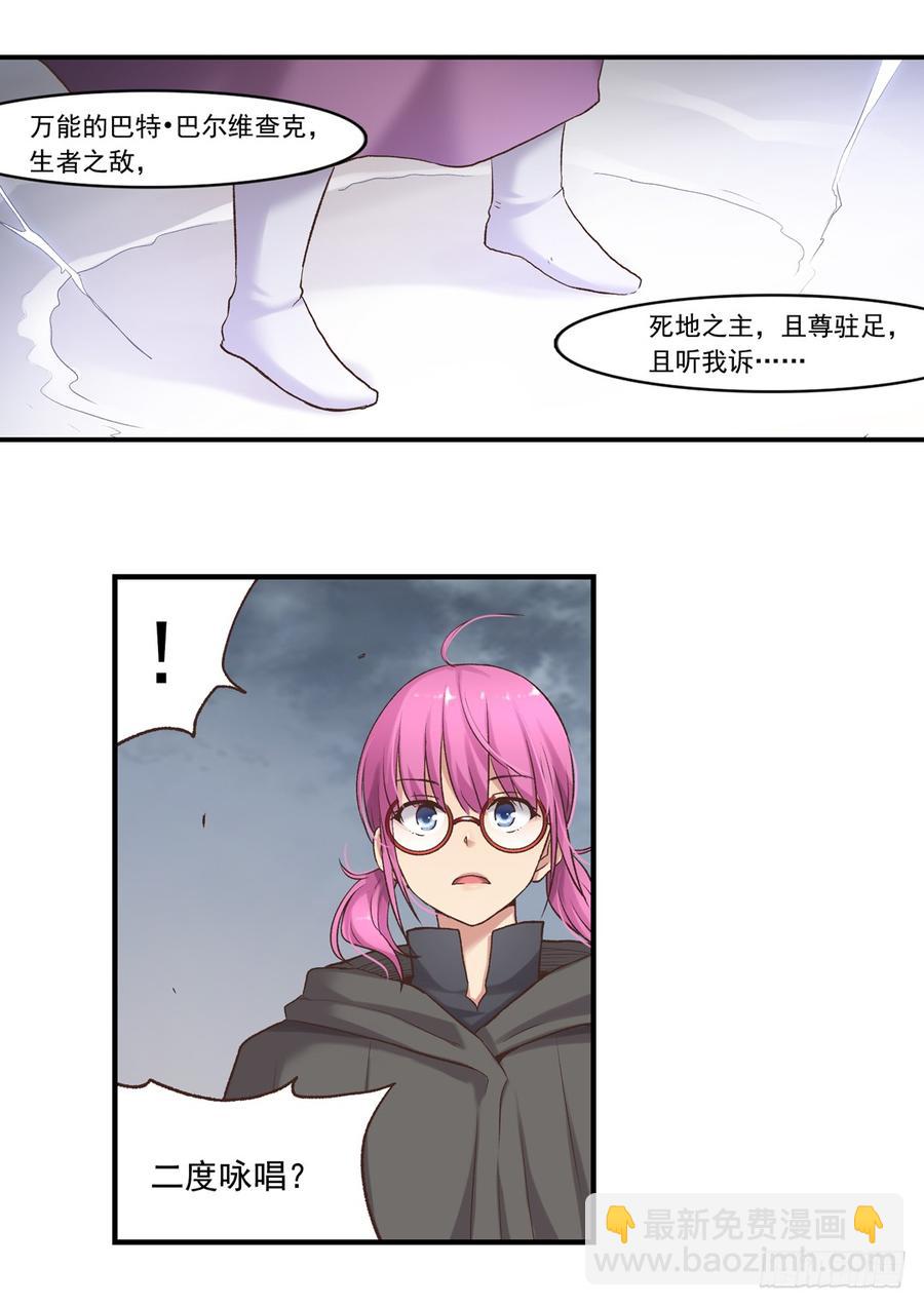 第六十三话(1/2)-第64话