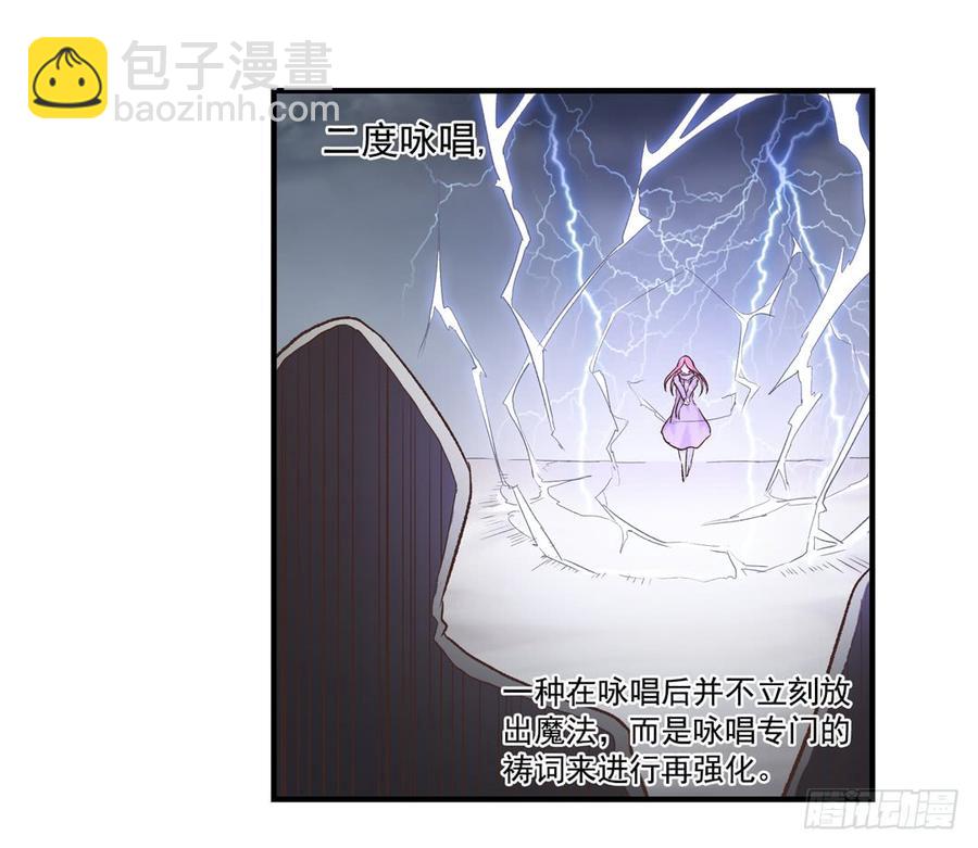 第六十三话(1/2)-第64话