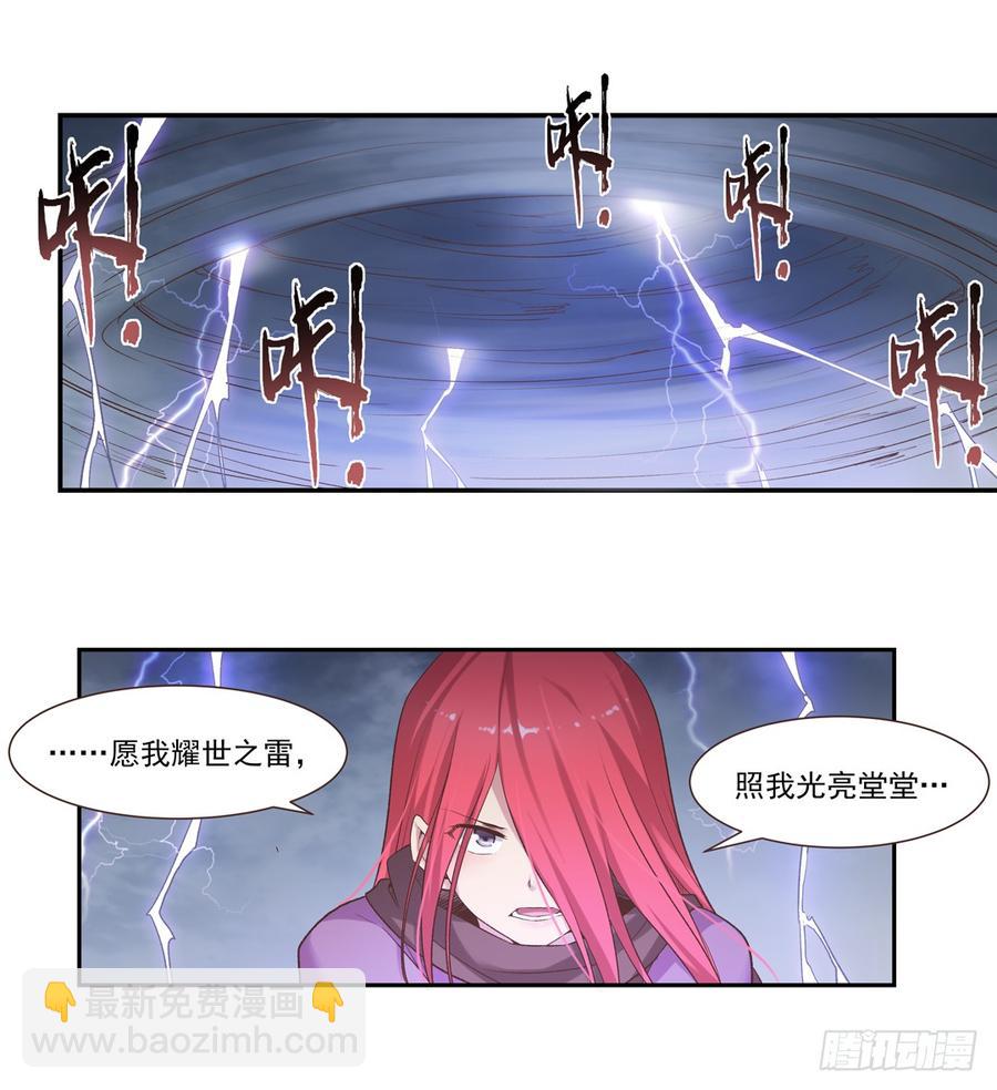 第六十三话(1/2)-第64话