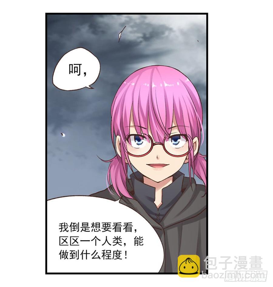 第六十三话(1/2)-第64话