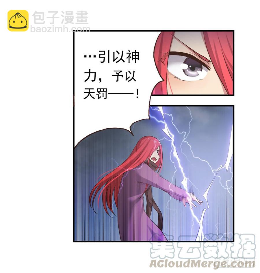 第六十三话(1/2)-第64话