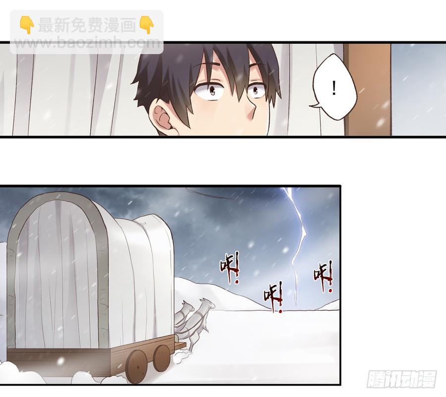 第六十三话(1/2)-第64话