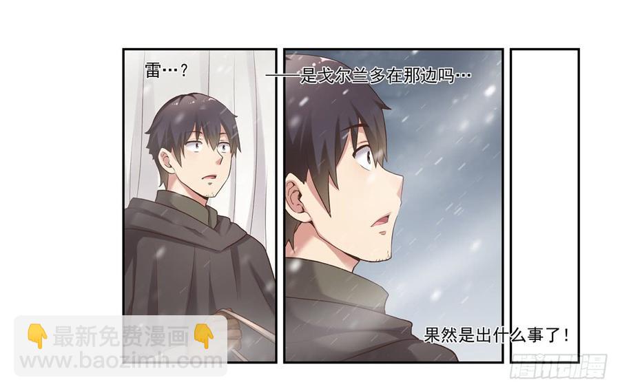 第六十三话(1/2)-第64话