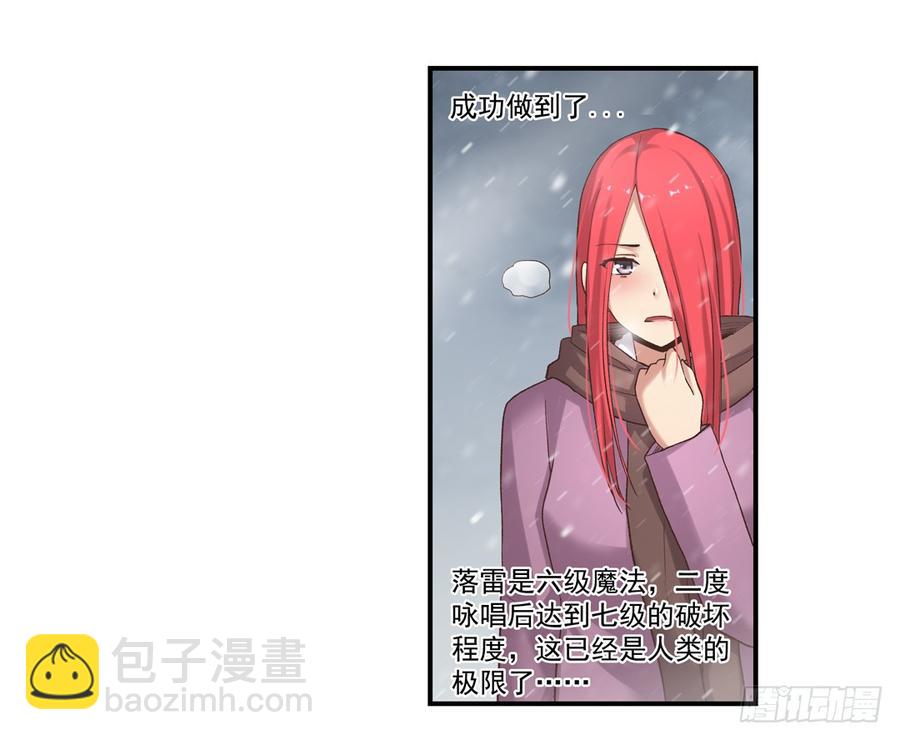 第六十三话(1/2)-第64话