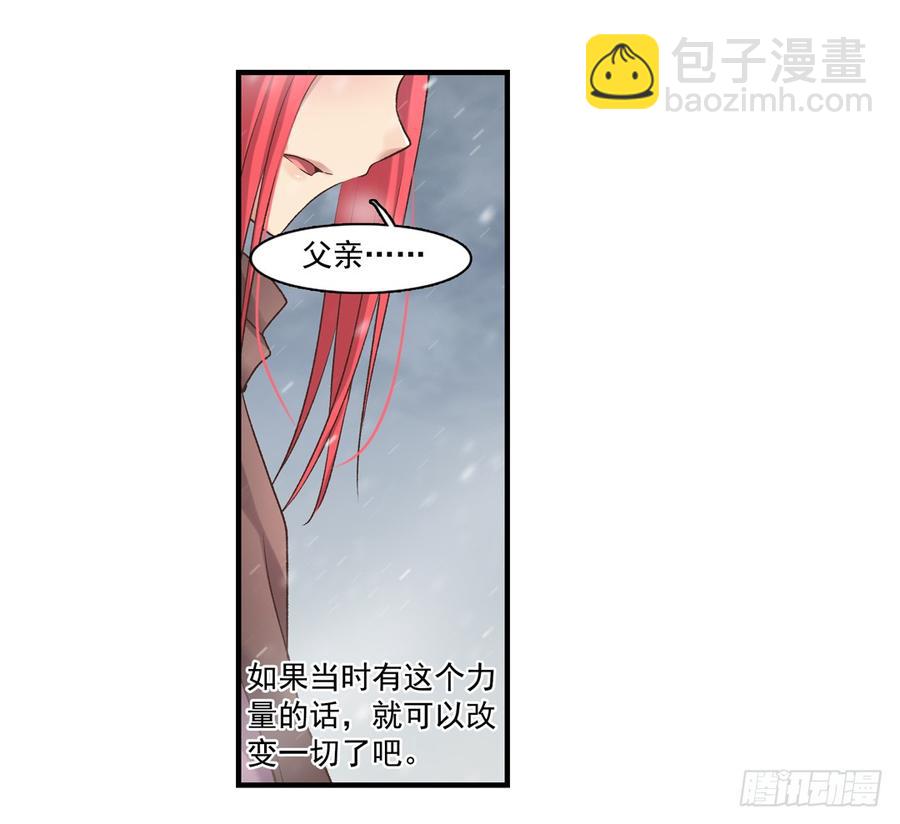 第六十三话(1/2)-第64话