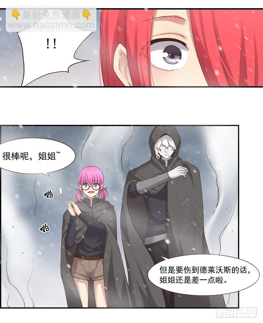 第六十三话(1/2)-第64话