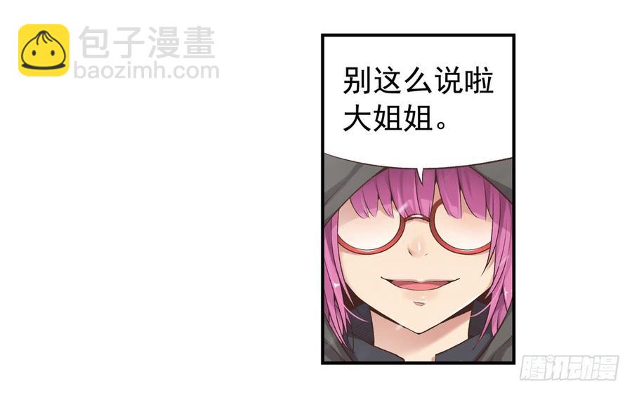 第六十三话(1/2)-第64话