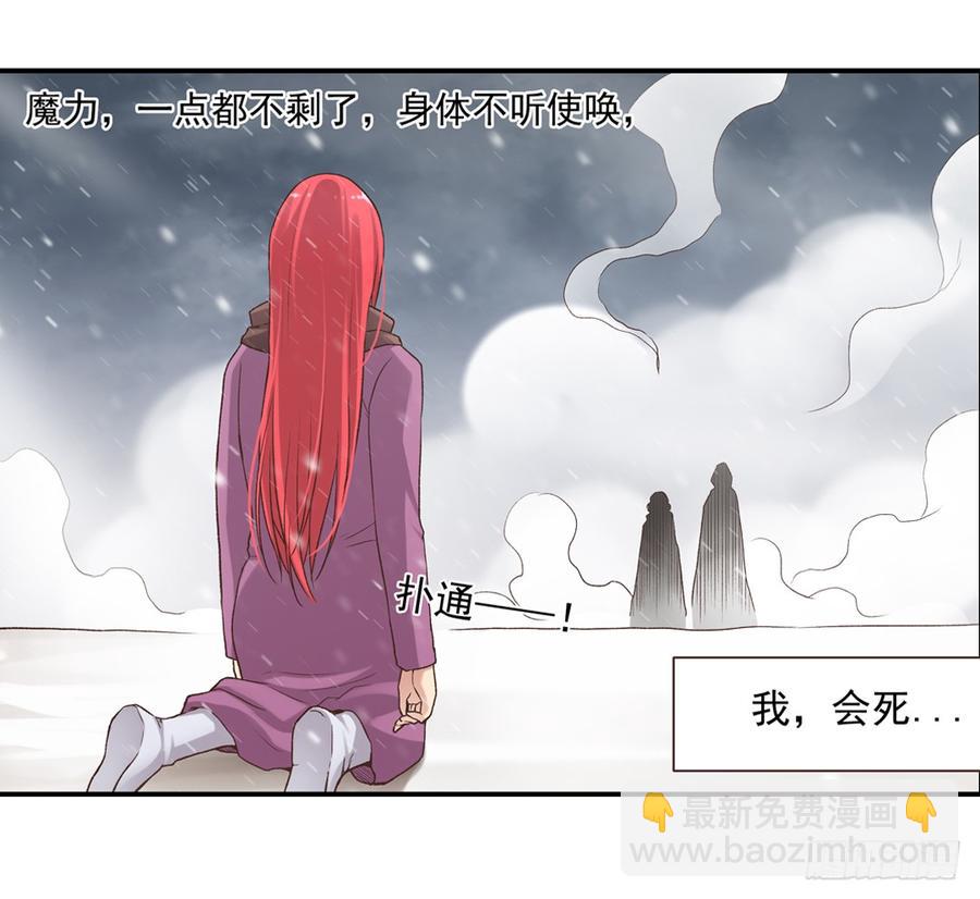 第六十三话(1/2)-第64话