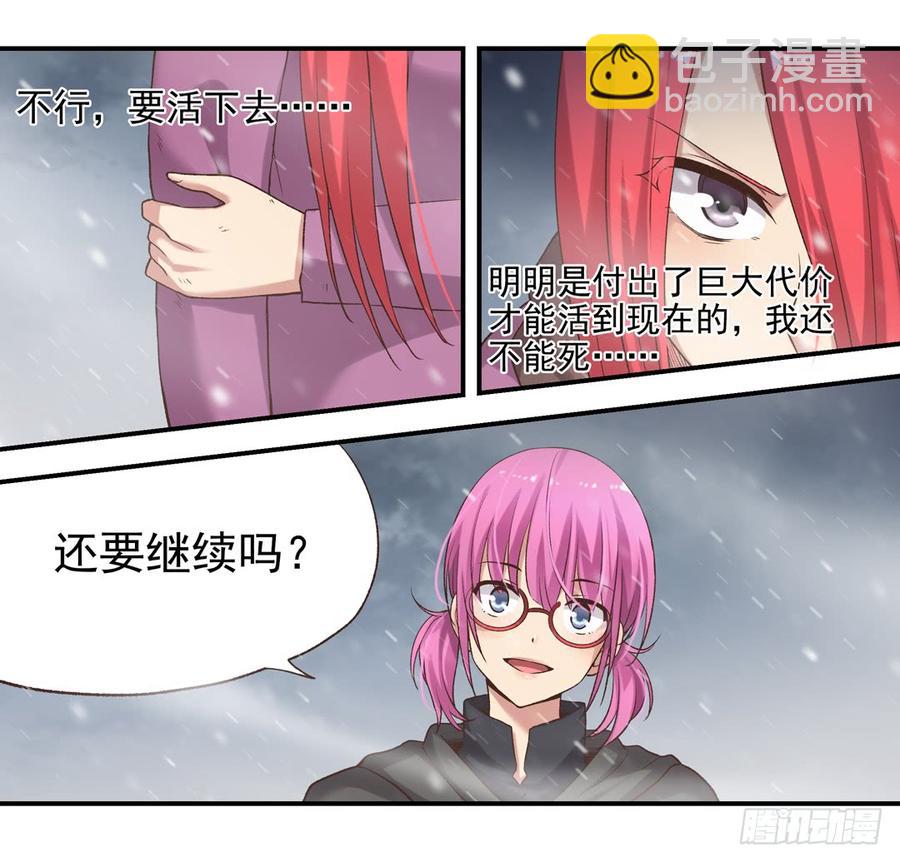 第六十三话(1/2)-第64话