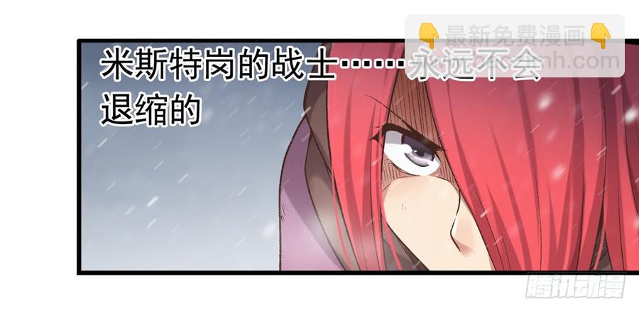 第六十三话(1/2)-第64话