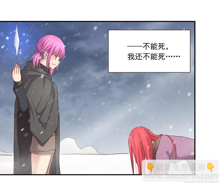 第六十三话(1/2)-第64话