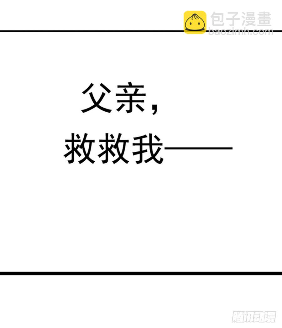 第六十三话(1/2)-第64话