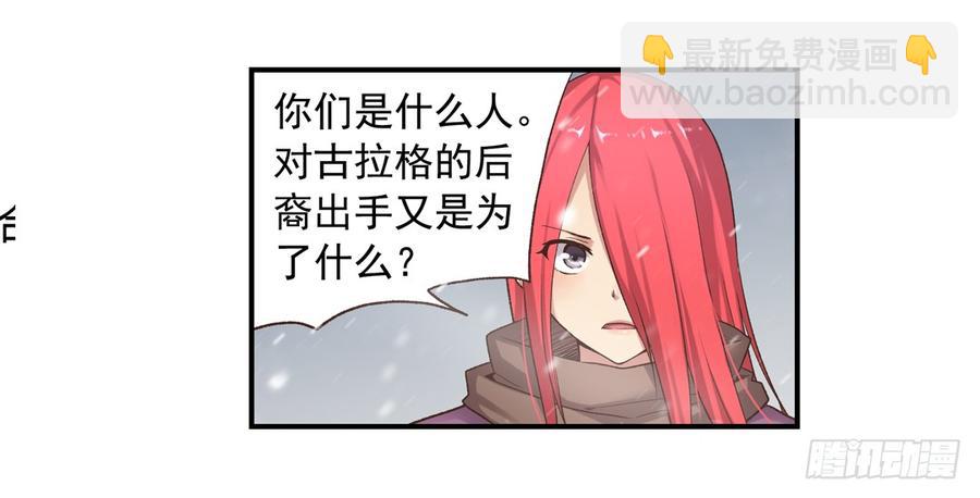 第六十三话(1/2)-第64话