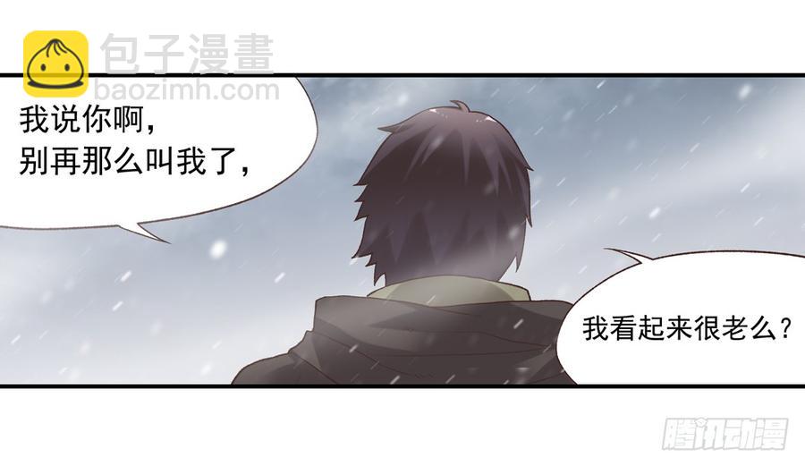 第六十三话(1/2)-第64话