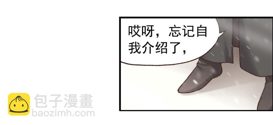 第六十三话(1/2)-第64话