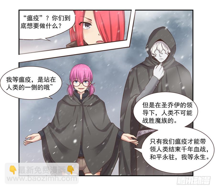 第六十三话(1/2)-第64话