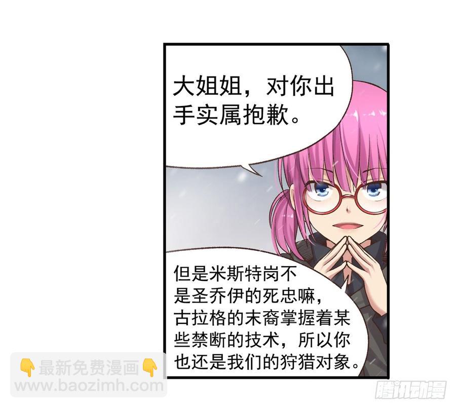 第六十三话(1/2)-第64话