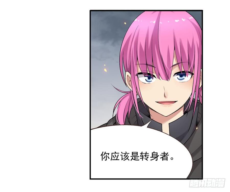 第六十五话(1/2)-第66话