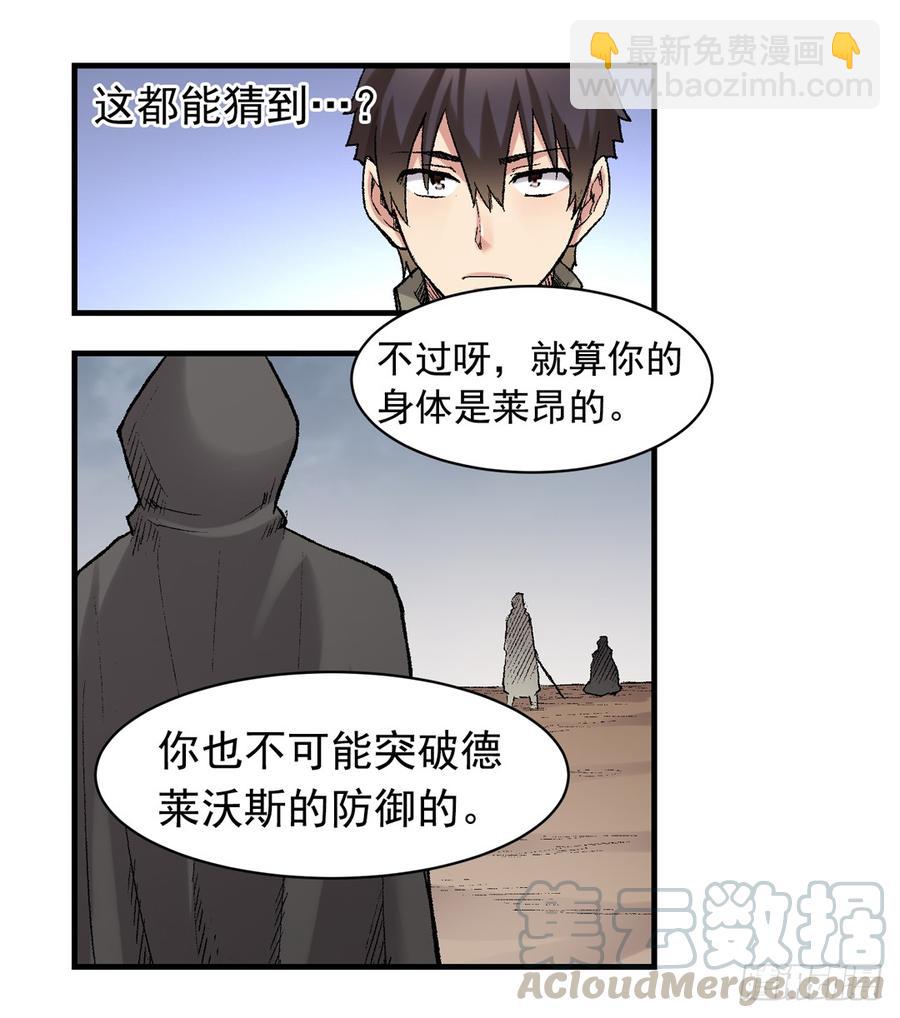 第六十五话(1/2)-第66话