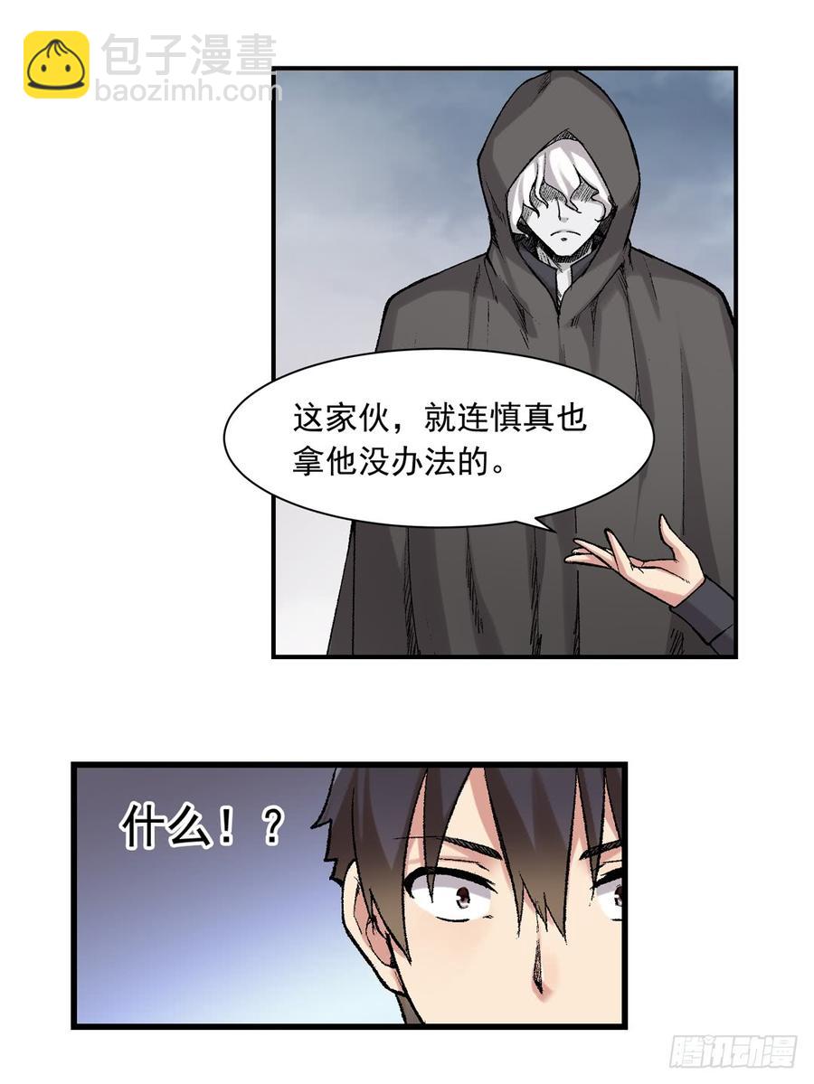 第六十五话(1/2)-第66话