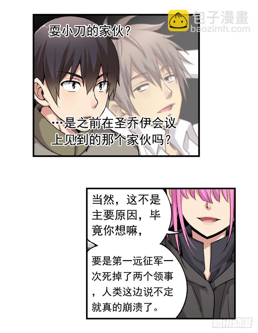 第六十五话(1/2)-第66话