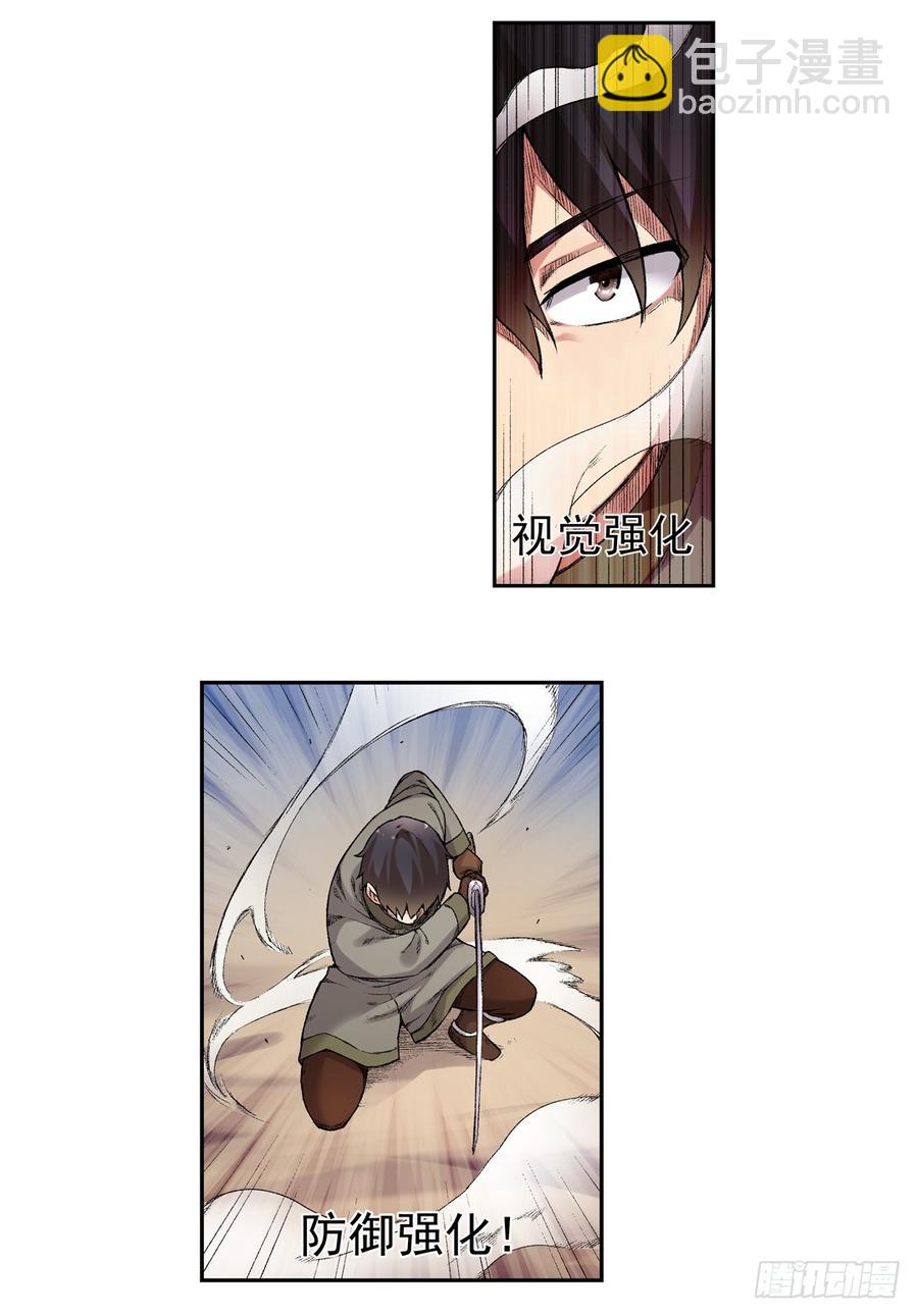 第六十五话(1/2)-第66话