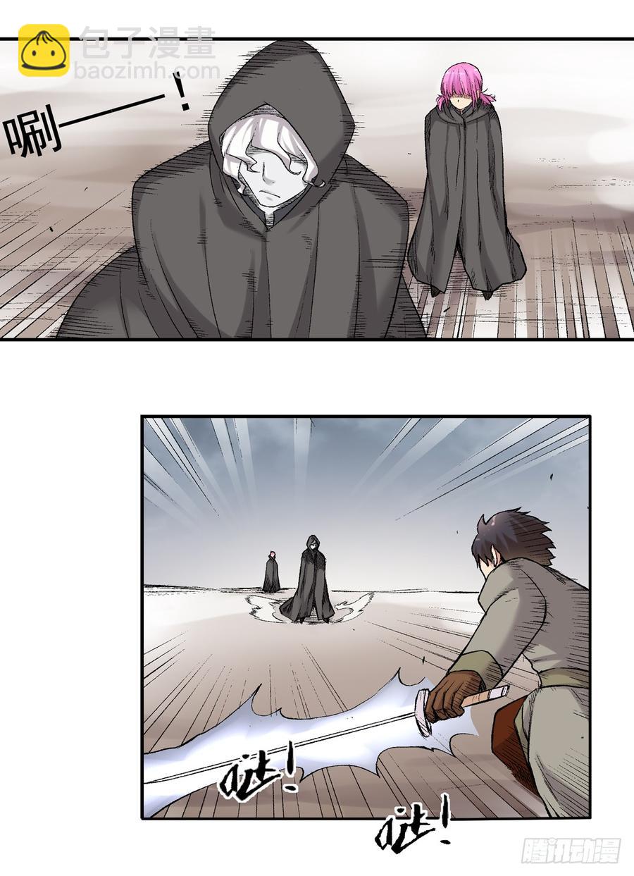 第六十五话(1/2)-第66话