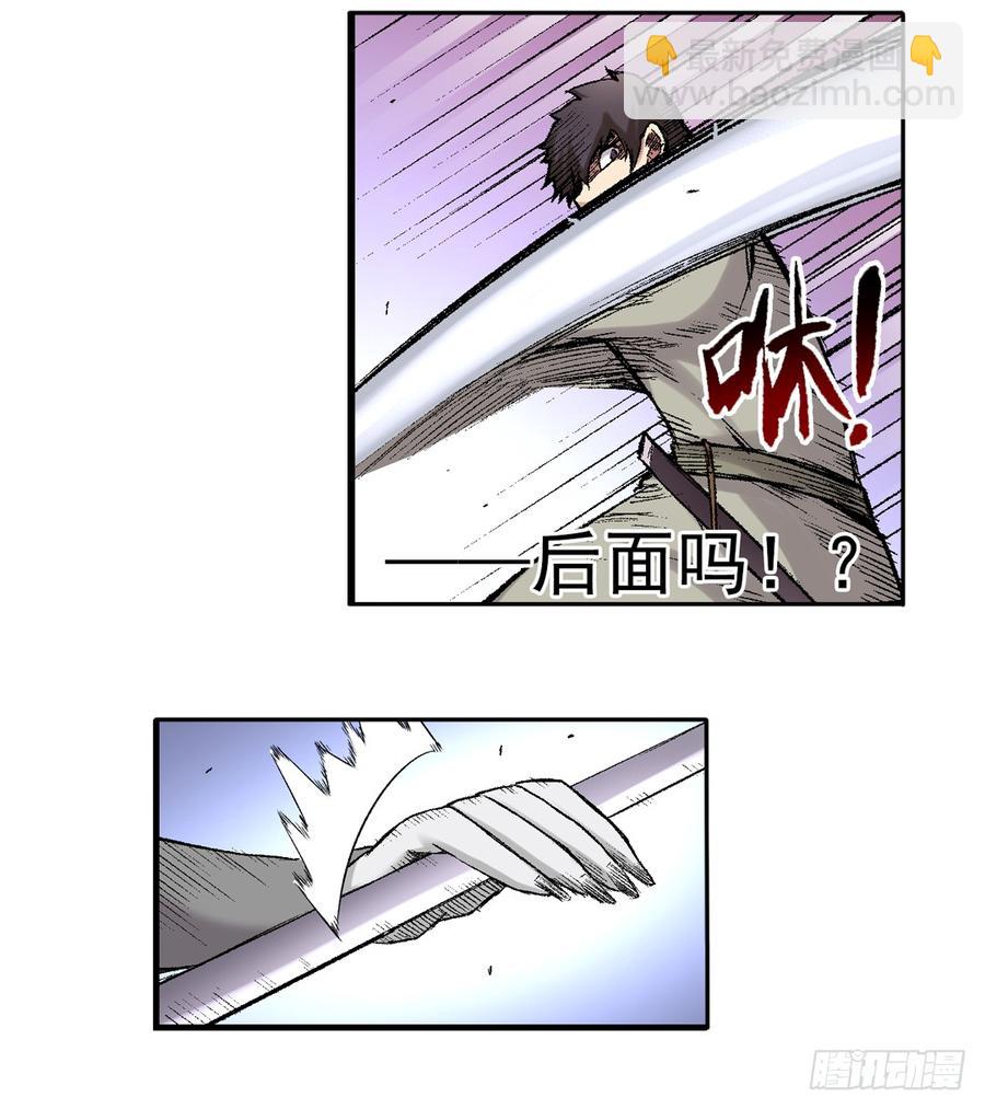 第六十五话(1/2)-第66话