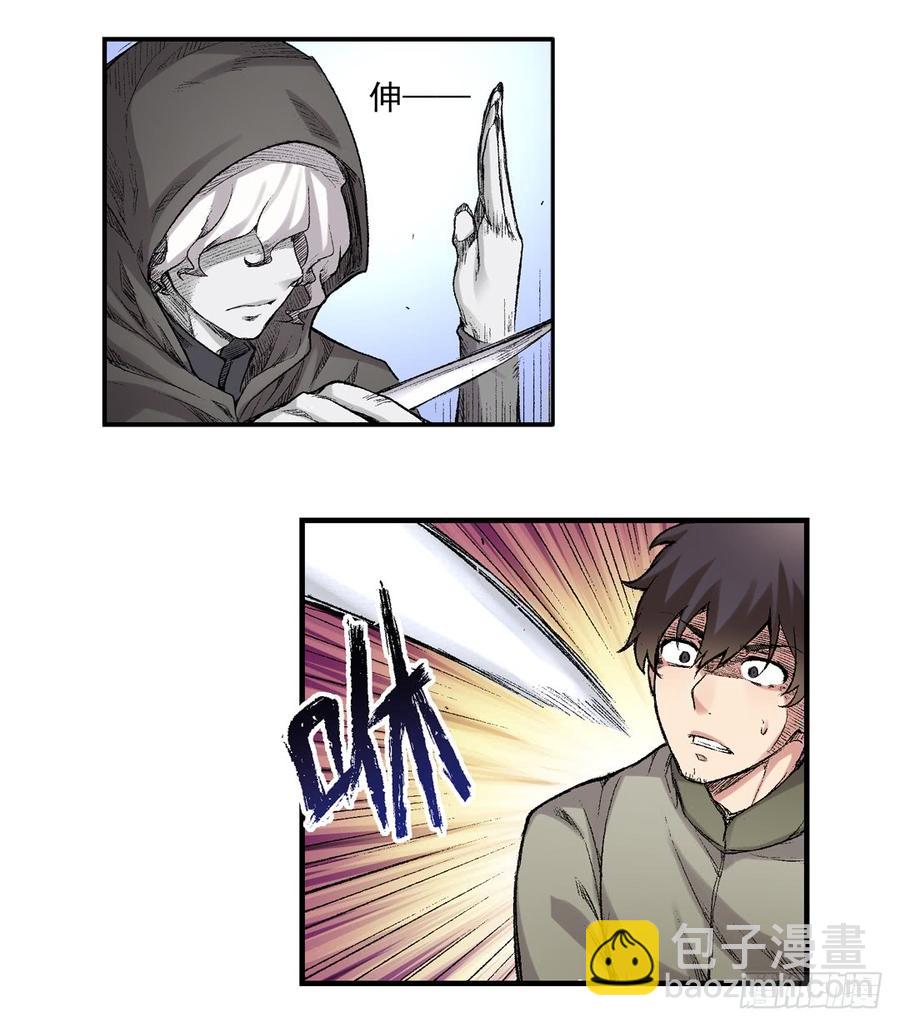 第六十五话(1/2)-第66话