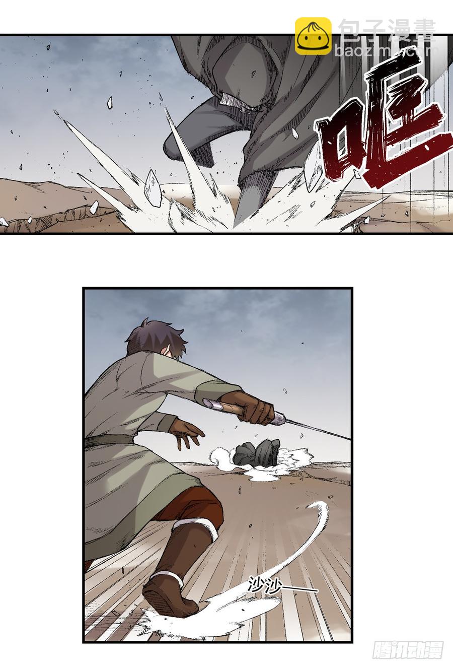 第六十五话(1/2)-第66话