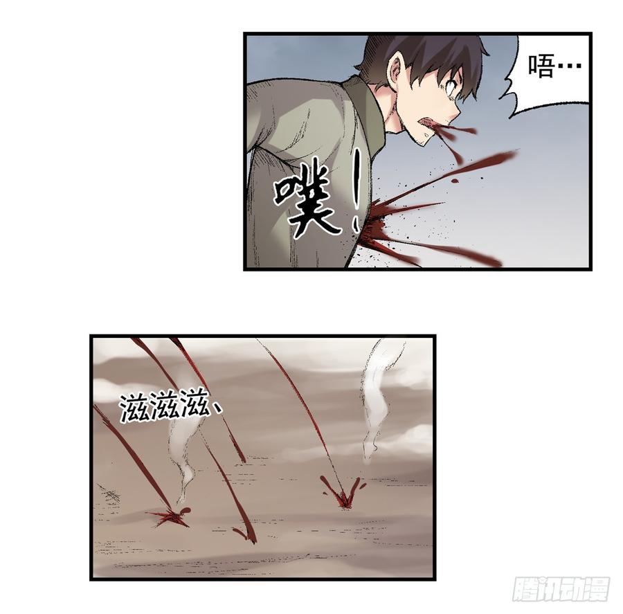 第六十五话(1/2)-第66话