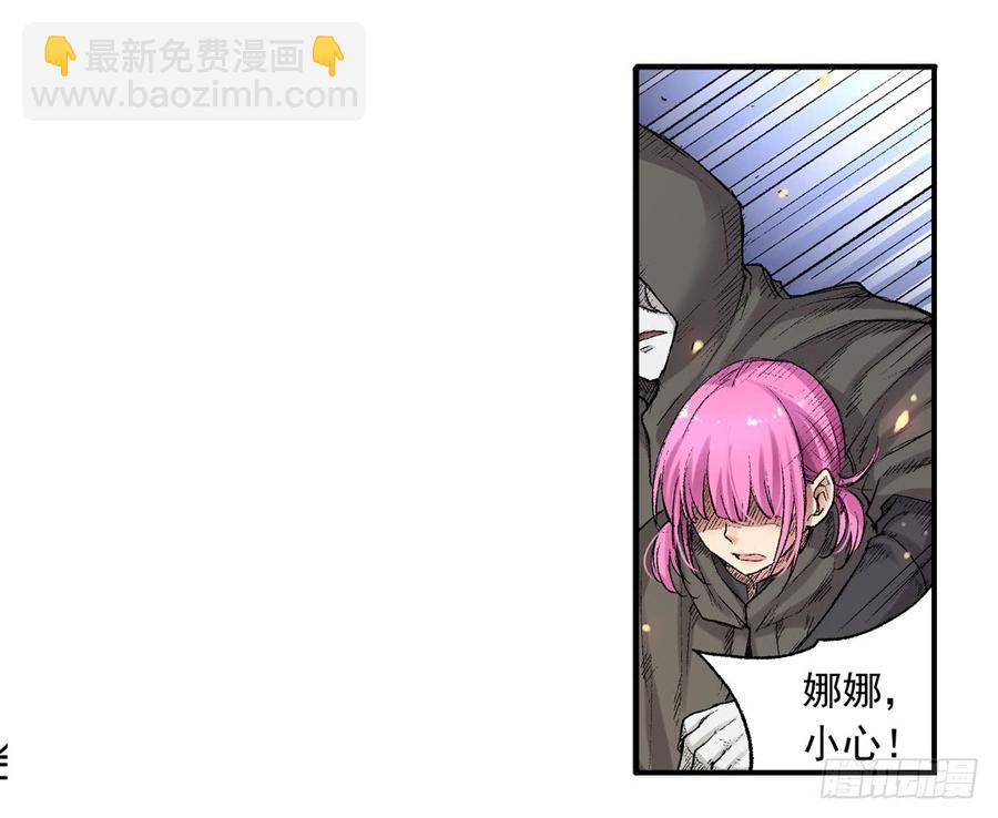 第六十五话(1/2)-第66话